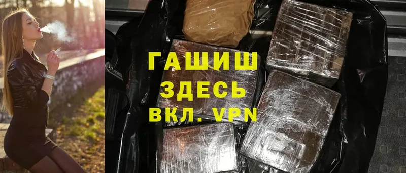 ГАШИШ ice o lator  мега зеркало  Елец  купить закладку 